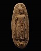 พระประธานพร ภูทราวดี สร้างขึ้นเมื่อปี พ.ศ.2506 เพื่อแจกจ่ายให้ข้าราชการ ทหาร ตำรวจ และประชาชนทั่วไป 