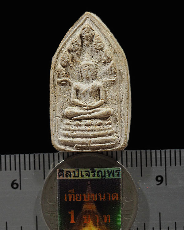 พระเนื้อผงพิมพ์นาคปรกเรือนแก้ว วัดนางชี พ.ศ.2509 สุดยอดมวลสาร และพิธีพุทธาภิเศก หลวงปู่โต๊ะ วัดประดู - 3