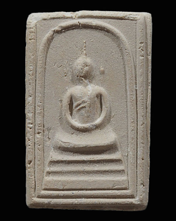 พระสมเด็จอรหังหลังช้าง วัดบวรฯ ปี 2523(พิธีวัดพลับ) หลวงปู่ดูลย์ และหลวงปู่โต๊ะ วัดประดู่ฉิมพลี ปลุก - 1