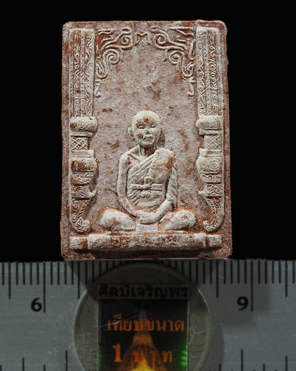 พระผงว่าน 108 หลวงพ่อชื้น อริยธัมโม เทพเจ้าแห่งเขาพลอง จ.ชัยนาท พระผู้ทรงอภิญญา พระผงเเละเหรียญวัดเข - 3