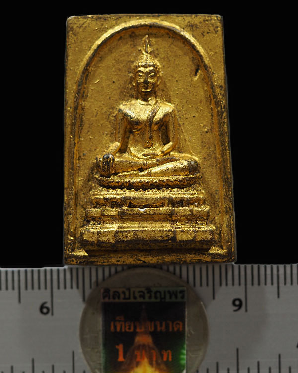 พระสมเด็จพิมพ์ใหญ่ ปิดทองเก่า วัดสรรเพชร จ.นครปฐม พิธีใหญ่ ปี 2516 เนื้อผงเก่า หลวงพ่อวัดไร่ขิง ปี 2 - 3