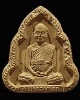พระผงรูปเหมือน หลวงพ่อเมี้ยน วัดโพธิ์กบเจา จ.อยุธยา เป็นรูปเหมือนเนื้อผงยุคแรกครับ มีทั้งแบบลงรักปิด