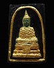พระผงลงรักปิดทองพิมพ์พระแก้วมรกต (ฤดูหนาว)วัดชลอ จ.นนทบุรี ปี ๒๕๑๕ พระชุดนี้สร้างเป็นแบบติดในกรอบรูป