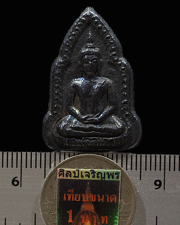 พระพุทธชินราช หล่อโบราณเข่าจม เนื้อเมฆพัตร หลวงพ่อพูล วัดไผ่ล้อม นครปฐม ยุคแรก หลวงพ่อเงิน วัดดอนยาย - 3