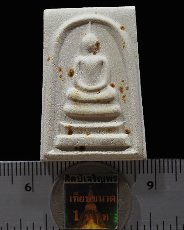 พระสมเด็จหลวงปู่แหวน สุจิณโณ วัดดอยแม่ปั๋ง จังหวัดเชียงใหม่ อริยะสงฆ์ของภาคเหนือ อีกองค์ ที่กราบไหว้ - 3