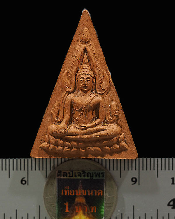 พระพุทธชินราช เนื้อดิน หลวงพ่อพันธ์ วัดบางสะพาน พิษณุโลก สร้างราวๆปี 2512-2514 หายาก ประสบการณ์มากมา - 3