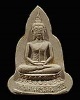พระมหาพุทธพิมพ์ นักษัติรย์ปีวอก วัดชิโนรสาราม กรุงเทพฯ ปี 2512 หายาก หลวงพ่อกวย หลวงพ่อพรหม หลวงปู่โ