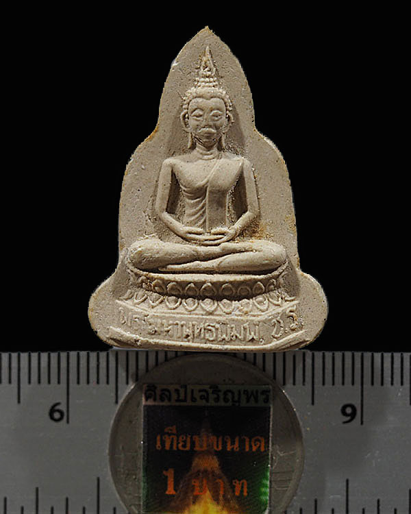 พระมหาพุทธพิมพ์ นักษัติรย์ปีวอก วัดชิโนรสาราม กรุงเทพฯ ปี 2512 หายาก หลวงพ่อกวย หลวงพ่อพรหม หลวงปู่โ - 3