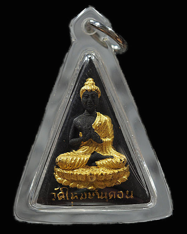 พระสมเด็จนางพญางิ้วดำ พิมพ์ประธานพร (หายาก) วัดใหม่บ้านดอน จ. นครราชสีมา หลังเสาร์๕ ปี ๒๕๑๖ ปลุกเสกโ - 1