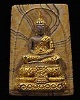 พระแก้วมรกรต ทรงเครื่องฤดูฝน ลงรักปิดทอง หลังยันต์ดวงประสูติพระพุทธเจ้า หลวงพ่อเริ่ม วัดบางพระ จ.ชลบ