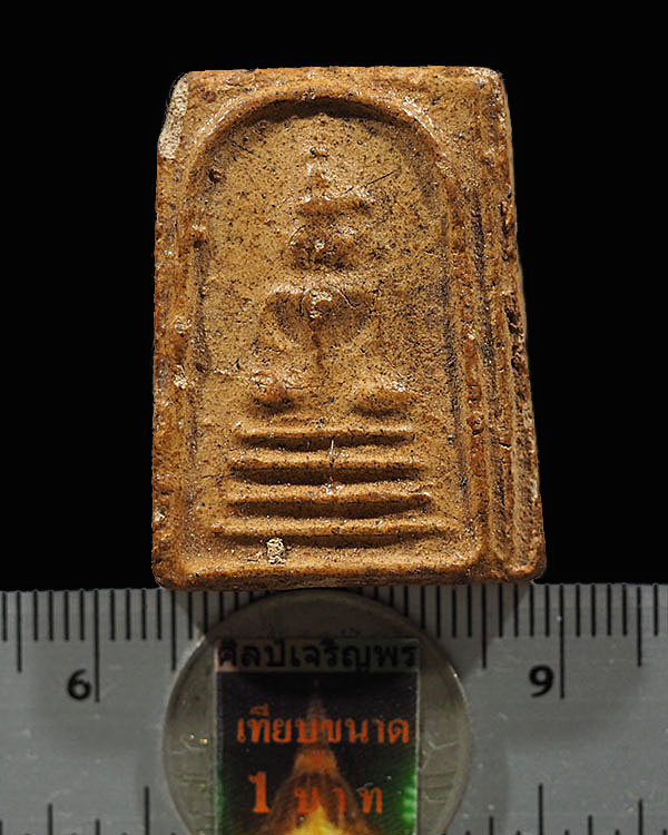 สมเด็จหลวงพ่อพรหม วัดขนุน อ.มะขาม จันทบุรี.   เคลือบผิวเก่าเดิม   พระบ้าน  - 3