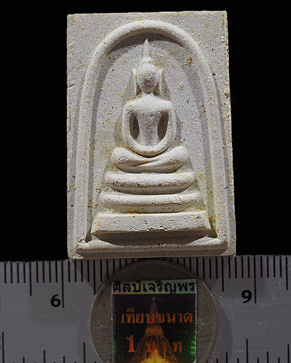 พระสมเด็จ เนื้อผงน้ำมัน วัดราชนัดดาปี ๒๕๑๒ หลวงพ่อกวย,หลวงปู่โต๊ะ,หลวงปู่หน่าย ปลุกเสก  พิธีวัดราชนั - 3