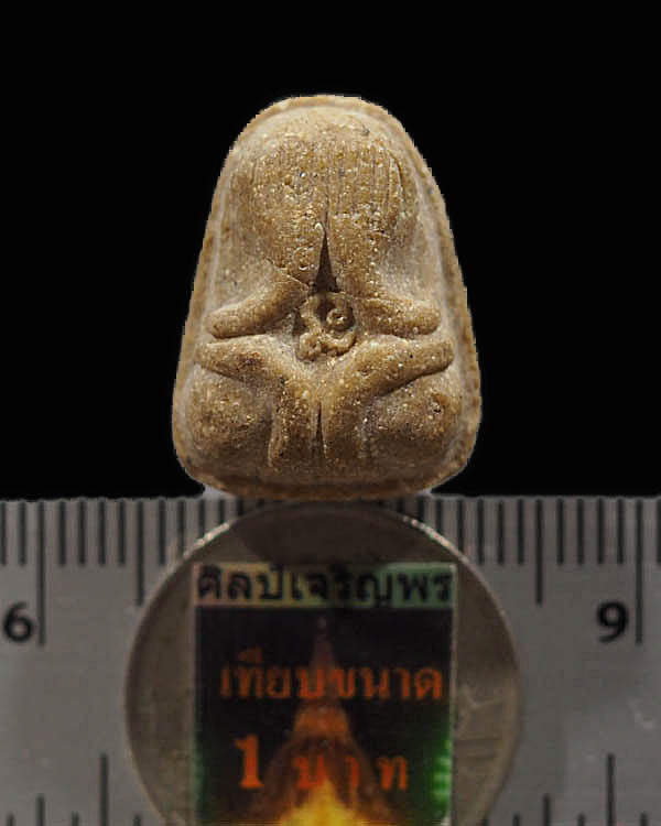 พระปิดตาข้าวต้มมัดหรือปิดตาคลุกฝุ่น ปี 2516 หลวงปู่สี วัดถ้ำเขาบุญนาค จ.นครสวรรค์ สวยเดิม  - 3