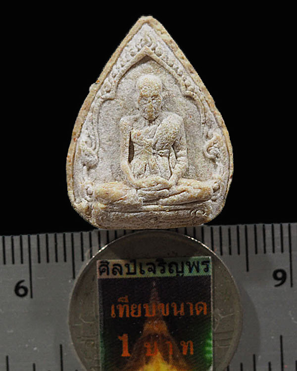 พระผงรูปเหมือน เนื้อผงน้ำมัน หลวงพ่อเอีย วัดบ้านด่าน จ.ปราจีนบุรี พิมพ์ใบโพธิ์ ครบ 6 รอบ ปี ๒๕๑๗  รุ - 3