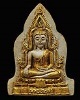 พระผงชินราช เจ้าคุณนรรัตน์ วัดเทพศิรินทราวาส ปลุกเสกให้ ที่ระลึกงานทอดกฐินสามัคคีวัดอินทรประชาราษฏร์