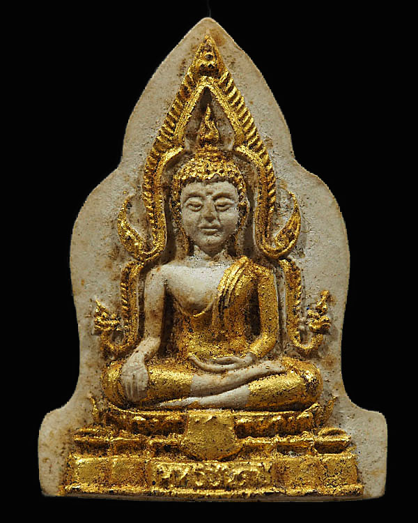 พระผงชินราช เจ้าคุณนรรัตน์ วัดเทพศิรินทราวาส ปลุกเสกให้ ที่ระลึกงานทอดกฐินสามัคคีวัดอินทรประชาราษฏร์ - 1