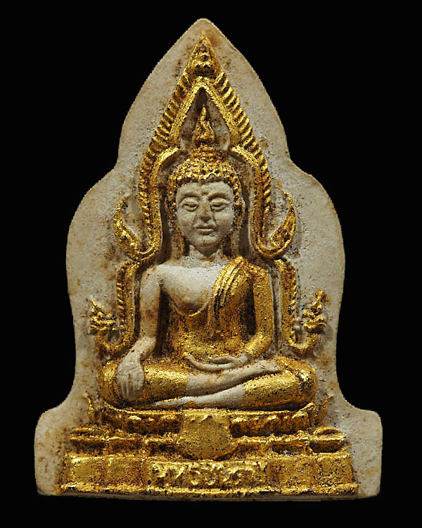 พระผงชินราช เจ้าคุณนรรัตน์ วัดเทพศิรินทราวาส ปลุกเสกให้ ที่ระลึกงานทอดกฐินสามัคคีวัดอินทรประชาราษฏร์ - 4