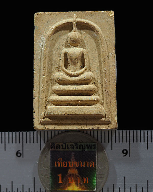 พระสมเด็จ รุ่มมหาอุด  เนื้อผงหลัง รูปเหมือนหลวงปู่วรพรต วัดจุมพล จ.ข่อนแก่น ( เหยียบรถกระดก )  ตะกรุ - 3
