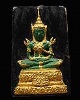 พระผงลงรักปิดทองพิมพ์พระแก้วมรกต (ฤดูร้อน)วัดชลอ จ.นนทบุรี ปี ๒๕๑๕ พระชุดนี้สร้างเป็นแบบติดในกรอบรูป