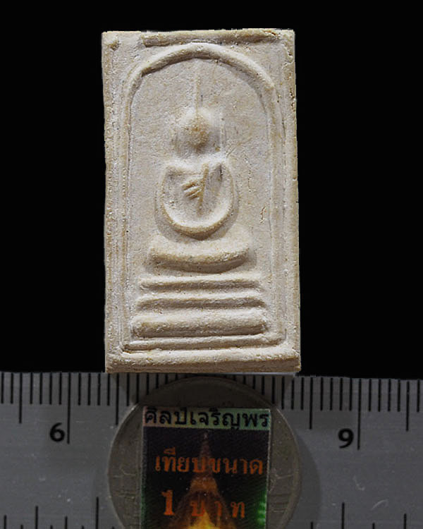 พระสมเด็จอรหัง วัดราชสิทธาราม( วัดพลับ ) ปี๒๕๑๖ ใช้ผงเก่าจำนวนมากมาบดเป็นมวลสาร หลวงปู่โต๊ะ วัดประดู - 3