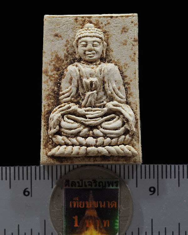 พระสมเด็จเนื้อผงพระยูไล วัดอุภัยราชบำรุง(วัดเวียดนาม) ตลาดน้อย กรุงเทพฯ ปี2510 พิมพ์ใหญ่ หายากแล้วคร - 3