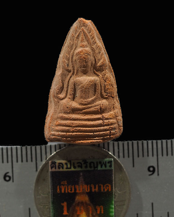 พระพุทธชินราช วัดชะวึก เนื้อดินเผา ที่หลวงปู่ทิม วัดละหารไร่ ปลุกเสกปี 2516  - 3