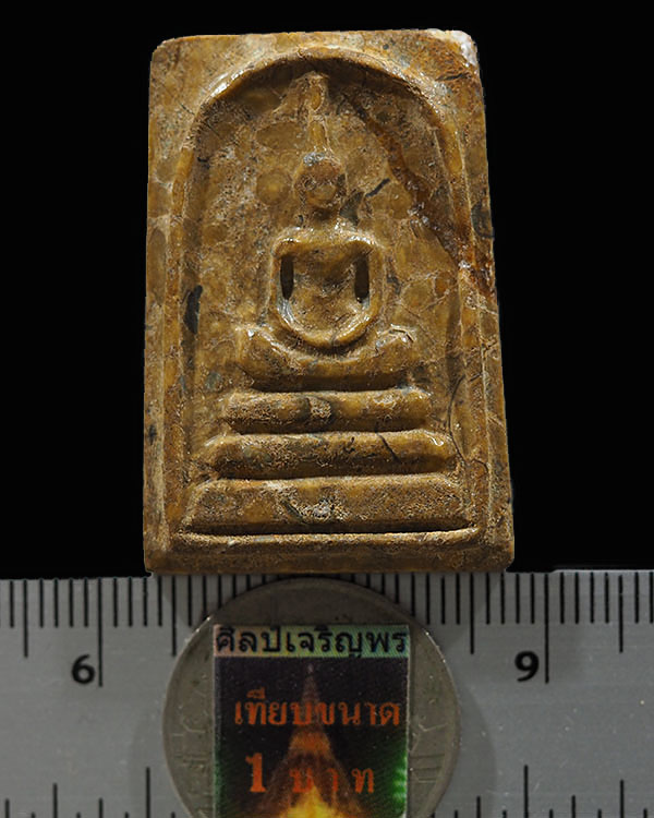 พระสมเด็จฐาน 3 ชั้น เนื้อพระคล้ายข้าวสารหิน  พระบ้าน เหมามาไม่ทราบที่ - 3
