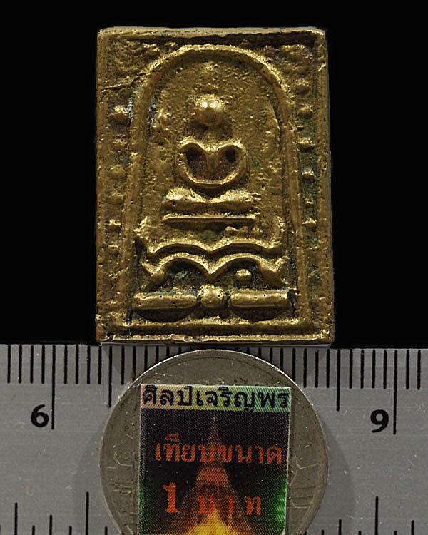 เหรียญหล่อสิทธัตโถ วัดบรมนิวาส กรุงเทพฯ พิธีสิทธัตโถ วัดบรมนิวาส ปี 2510 สภาพสวย (แบบไม่ตอกโค้ต)   เ - 3