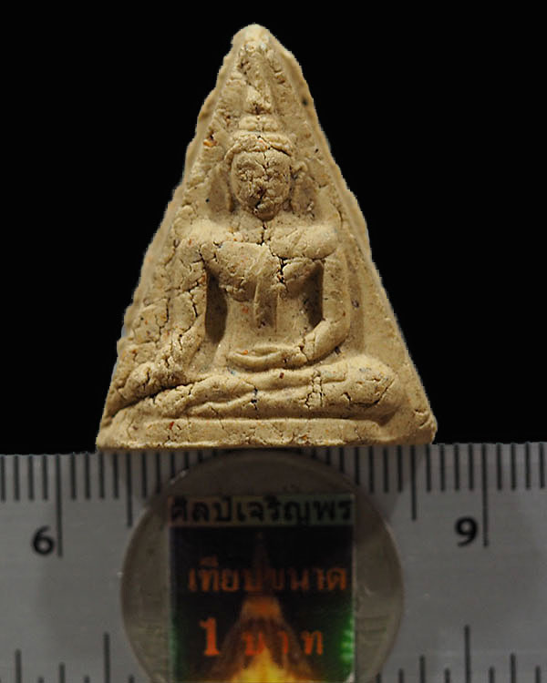 พระผงนางพญา รุ่นแรก หลวงพ่อบุญเทียม วัดลาดหลุมแก้ว จ.ปทุมธานี  หลังปั๊มพระแก้ว  เนื้อผงตรีนิสิงเห (ห - 3