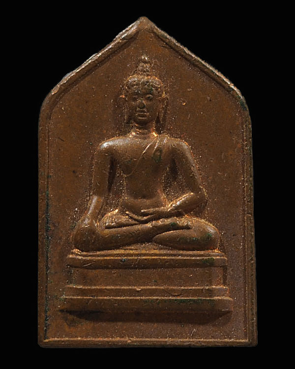 เหรียญพระเชียงแสนสิงห์หนึ่ง หลังลายเซ็น จอมพล ป.พิบูลสงคราม ท่านเจ้าคุณศรี(สนธิ์) วัดสุทัศน์ฯ ปลุกเส - 1