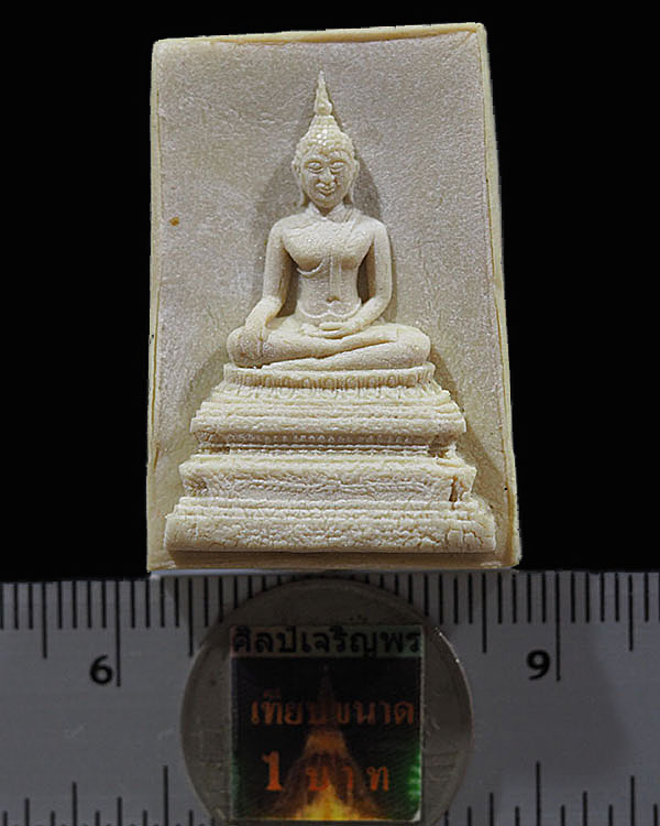 พระสมเด็จเนื้อผง หลวงปู่ก้าน วัดต้นเกด (วัดราชาตนบรรพต) จ.ประจวบคีรีขันธ์ โรยเส้นเกศา สภาพสวยเดิมๆ   - 3