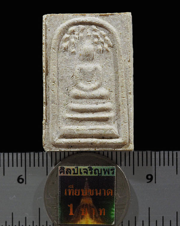 พระสมเด็จปรกโพธิ์ พิมพ์ ร.9 วัดมหาธาตุ ปี2508 จ.เพชรบุรี ปลุกเสกพิธิเล็กสุดยอดมวลสาร ลพ.แดง,ลพ.ทบ,ลพ - 3