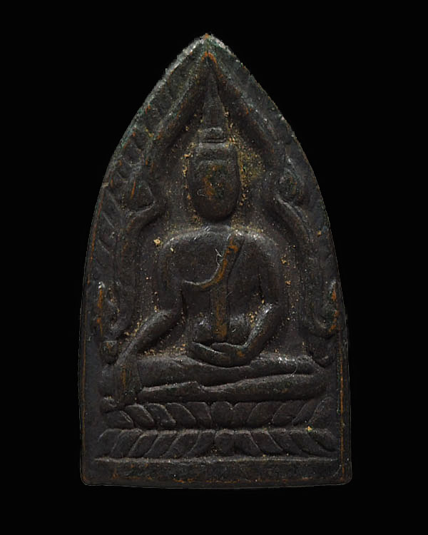 เหรียญพระพุทธชินราช หลวงพ่อวิริยังค์ วัดธรรมมงคล กทม. หลังเรียบ พ.ศ.2510 เป็นพระเครื่องยุคแรก   หลวง - 1