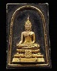 พระผงสมเด็จวัดหนองกร่าง นครปฐม ปี12 พิมพ์กรรมการ (ปัดทอง) ปลุกเสกโดย หลวงพ่อเงิน วัดดอนยายหอม  หลวงป