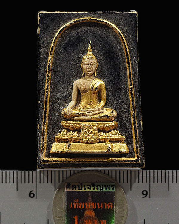 พระผงสมเด็จวัดหนองกร่าง นครปฐม ปี12 พิมพ์กรรมการ (ปัดทอง) ปลุกเสกโดย หลวงพ่อเงิน วัดดอนยายหอม  หลวงป - 3