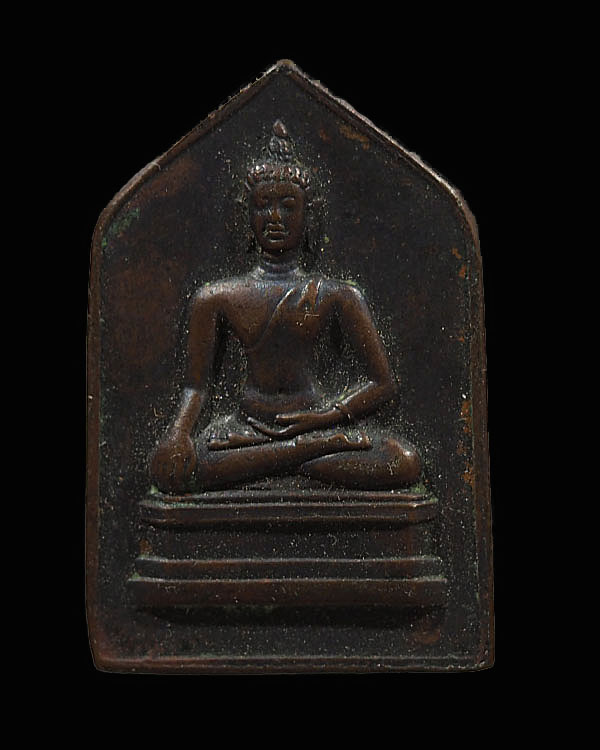 เหรียญพระเชียงแสนสิงห์หนึ่ง หลังลายเซ็น จอมพล ป.พิบูลสงคราม ท่านเจ้าคุณศรี(สนธิ์) วัดสุทัศน์ฯ ปลุกเส - 1