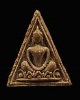 สมเด็จแสนเนื้อผงน้ำมัน พระสังฆราชป๋า วัดโพธิ์ จัดสร้างเมื่อปี พ.ศ. 2512 พิมพ์เล็ก จัดสร้างเนื่องในโอ