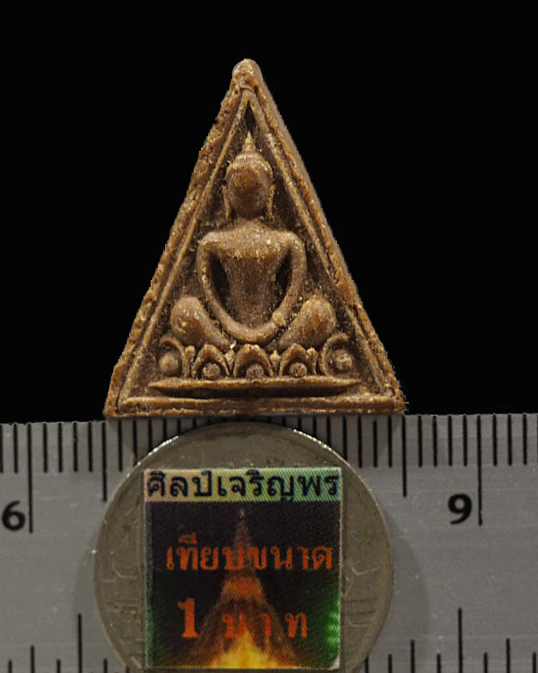 สมเด็จแสนเนื้อผงน้ำมัน พระสังฆราชป๋า วัดโพธิ์ จัดสร้างเมื่อปี พ.ศ. 2512 พิมพ์เล็ก จัดสร้างเนื่องในโอ - 3