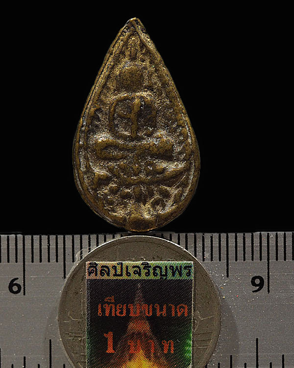 เหรียญหล่อกลีบบัว  เนื้อทองผสม พิมพ์หลังยันต์  พระเก่าก่อนปี 2490  มีเล่นหาเป็น 2 ที่    - 3