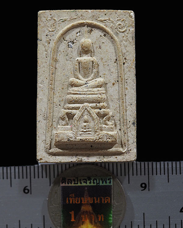 สมเด็จหลังพระปิดตา(หายาก) หลวงปู่เผือก วัดกิ่งแก้ว จ.สมุทรปราการ ปี ๒๕๑๔ เนื้อผงเก่า มวลสารจัดๆ สภาพ - 3
