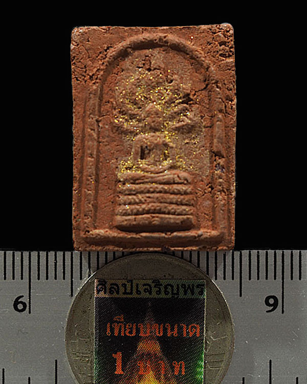 พระสมเด็จนาคปรกพิมพ์เล็ก เนื้อผง  หลวงปู่ฤทธิ์ รตนโชโต วัดชลประทานราชดำริ อ.กระสัง จ.บุรีรัมย์ - 3