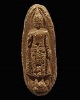 พระประธานพร ภูทราวดี สร้างขึ้นเมื่อปี พ.ศ.2506 เพื่อแจกจ่ายให้ข้าราชการ ทหาร ตำรวจ และประชาชนทั่วไป 