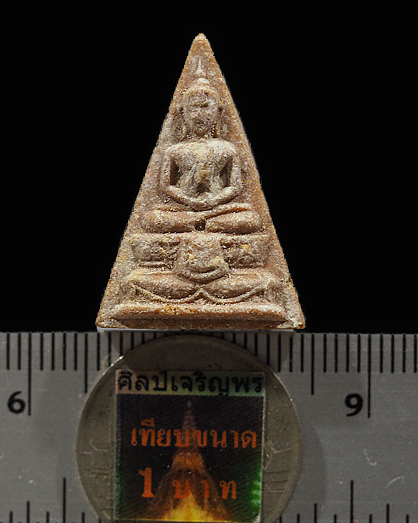 พระผงน้ำมันพิมพ์วัดสามปลื้ม หลังยันต์เทาะว์ เนื้อผง วัดบ่อวิน จ.ชลบุรี พระชุดนี้หลวงปู่ทิม ท่านได้มอ - 3
