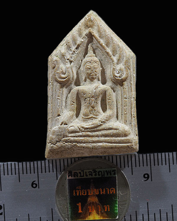 พระพิมพ์ขุนแผน (หายาก) เจ้าคุณศรีประหยัด วัดสุทัศน์ ปี ๒๔๙๖ ผสมผงตะไบพระกริ่งวัดสุทํศน์ ปี 2496  พระ - 3