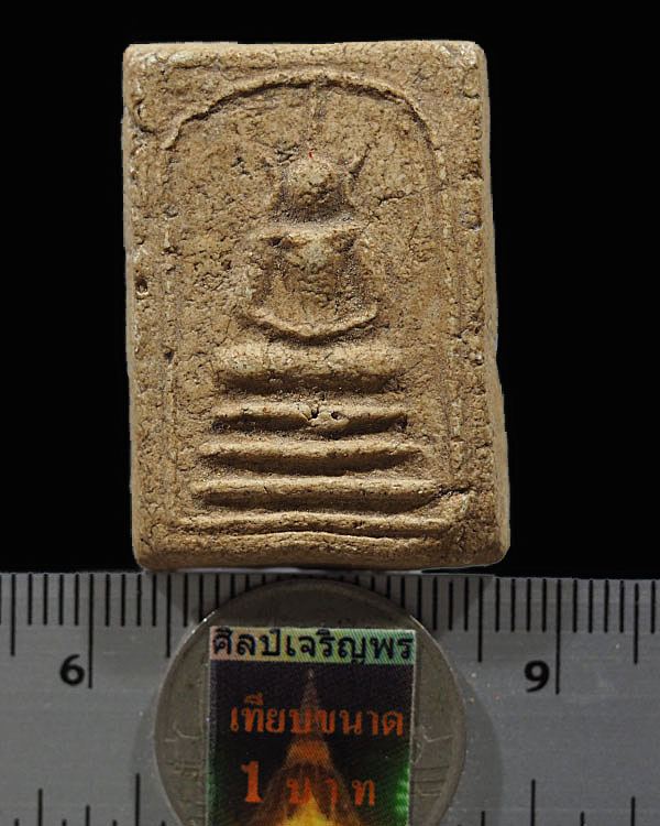 พระสมเด็จวัดบ้านแพน ปี 2507 (หายาก) สร้างโดยหลวงพ่อวาสน์ วัดบ้านแพน พิธีใหญ่สร้างพร้อมเหรียญรุ่นแรก  - 3