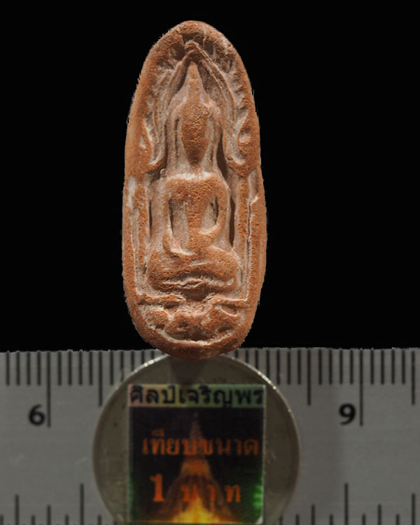 พระขุนแผนเนื้อดิน ไข่ผ่าซีกพิมพ์เล็ก วัดรัตนชัย (จีน) อยุธยา พิธีเดียวกับจตุรพิธพรชัย สร้างโดยหลวงพ่ - 3