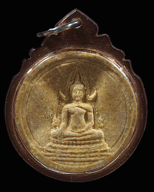พระพุทธชินราชพิมพ์จันท์ลอย วัดเบญจมบพิตร ปี พ.ศ.2511 พุทธาภิเษก หลวงปู่โต๊ะ, หลวงพ่อเงิน, หลวงพ่อเต๋ - 1