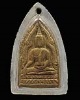 เหรียญพระพุทธชินราช หลวงพ่อวิริยังค์ วัดธรรมมงคล กทม. หลังเรียบ พ.ศ.2510 เป็นพระเครื่องยุคแรก   หลวง