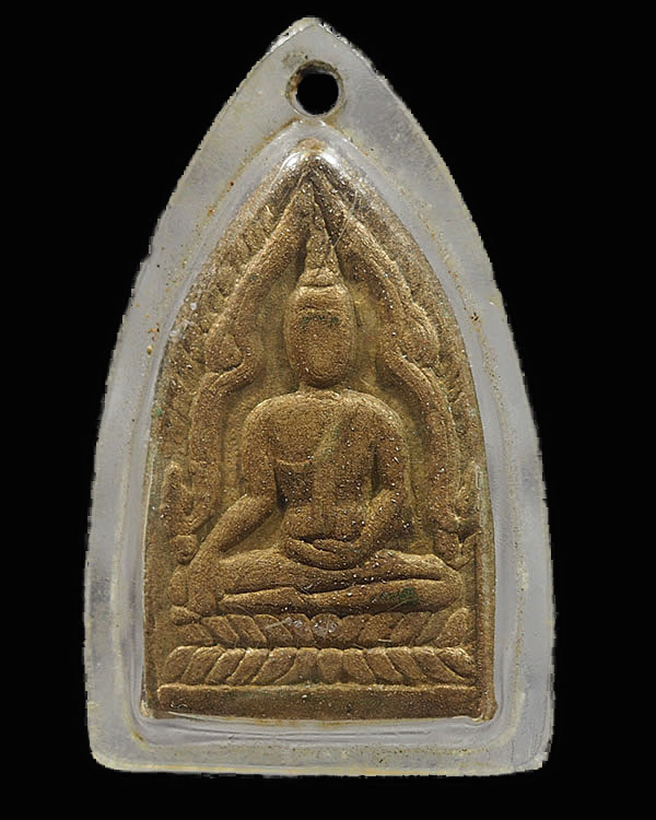 เหรียญพระพุทธชินราช หลวงพ่อวิริยังค์ วัดธรรมมงคล กทม. หลังเรียบ พ.ศ.2510 เป็นพระเครื่องยุคแรก   หลวง - 1
