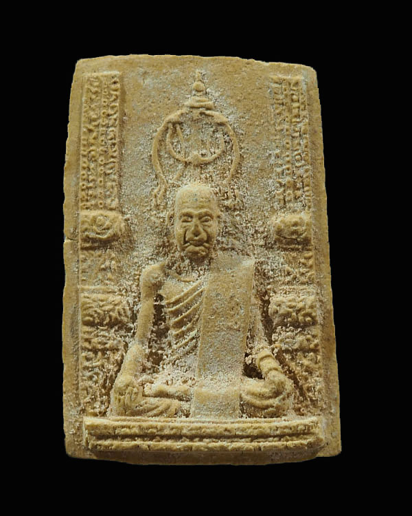 พระผงศตวรรษ พิมพ์คะแนน(สร้างน้อยหายากมาก) สมเด็จพระสังฆราชเจ้า กรมหลวงวชิรญาณวงศ์ (ชื่น) วัดบวรนิเวศ - 1